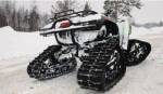 Квадроцикл снегоход