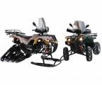 Квадроцикл снегоход
